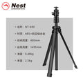 NT-690 Smartphone Live Streaming Tripod with Light