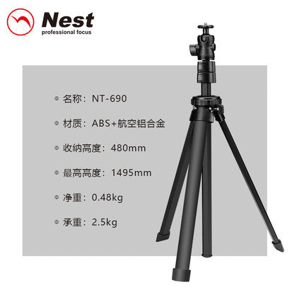 NT-690 Smartphone Live Streaming Tripod with Light